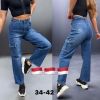 Spodnie jeans damskie (34-42/10szt)