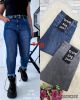 Spodnie Jeans damskie (42-52/10szt)