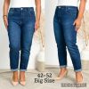 Spodnie jeans damskie (42-52/10szt)