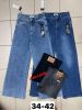 Spodnie Jeans damskie (34-42/10szt)