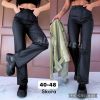 Spodnie ekoskóra damskie (40-48/10szt)
