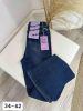 Spodnie jeans damskie (34-42/10szt)
