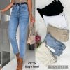 Spodnie Jeans damskie (34-42/10szt)