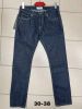 Spodnie jeans damskie (30-38/10szt)