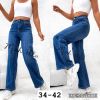 Spodnie jeans damskie (34-42/10szt)