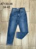 Spodnie jeans damskie (34-42/10szt)