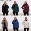 kurtka damskie (3-7XL/5szt)