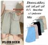 Spodenki damskie (2-5XL/12szt)