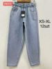Spodnie jeans damskie (XS-xL/12szt)