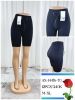 Spodenki legginsy (M-XL/12szt)