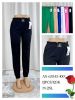 Spodnie dresowy damskie (M-2XL/12szt)