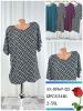Tuniki damskie (2-5XL  /12szt)