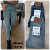 Spodnie jeans damskie (XS-XL /10szt)