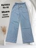 Spodnie jeans damskie (XS-XL/10szt)