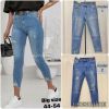 spodnie Jeans damskie (44-54/10szt)