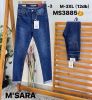 Spodnie jeans damskie (M-3XL /12szt)