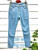 Spodnie jeans damskie (38-46/10szt)