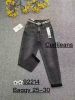 Spodnie Jeans damskie (25-30/10szt)