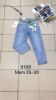 Spodnie jeans damskie (25-30/10 szt)