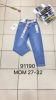 Spodnie jeans damskie (27-32/10szt)