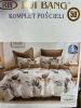 Komplet pościel 3 częściowy (160x200cm/6kompletów)