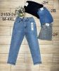 Spodnie jeans damskie (M-4XL/10szt)