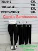 PLUS_Spodnie elastyczny (6-9XL  /12szt)