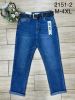 Spodnie jeansowe damskie (M-4XL/12szt)