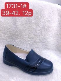 (39-42/12P) Babcine pantofle